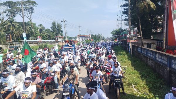 নোয়াখালীর বেগমগঞ্জে জামায়াতের দাড়িপাল্লার সমর্থনে মোটরসাইকেল শোভাযাত্রা অনুষ্ঠিত হয়।