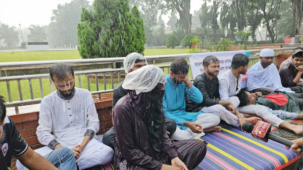 রাবিতে পোষ্য কোটা প্রতিবাদে শিক্ষার্থীদের আমরণ অনশন