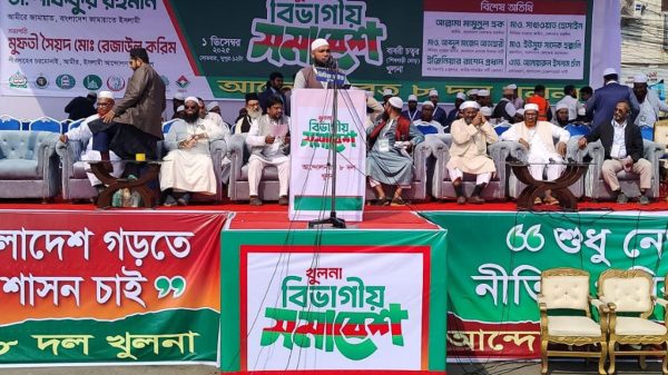 খুলনায় চলছে ইসলামী ৮ দলের বিভাগীয় সমাবেশ